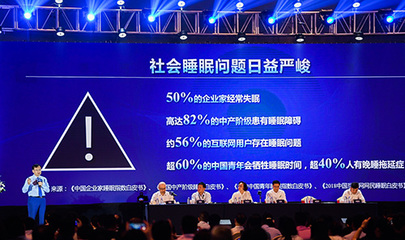 中國家具協會軟墊家具專業委員會第29屆年會 聚焦新材料技術，引領行業革新浪潮