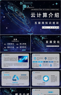 大數(shù)據(jù)時(shí)代下的金融創(chuàng)業(yè) 高效科技賦能未來金融